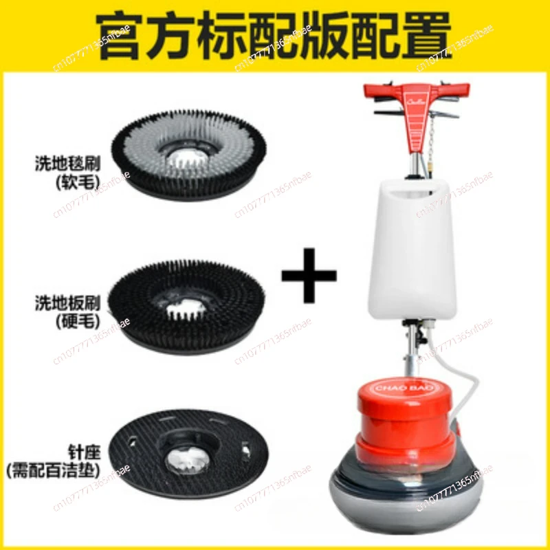 commercial high speed floor carpet tile washing machine with carpet cleaning equipment 154rpm 1100W