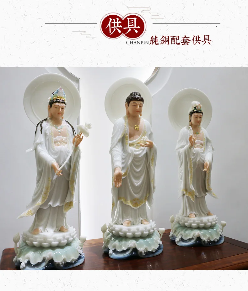 A set 3P Asia high grade Buddha statue HOME shrine protection Buddhism XI FANG SANSHENG jade Guan yin Amitabha Mahasthamaprapta