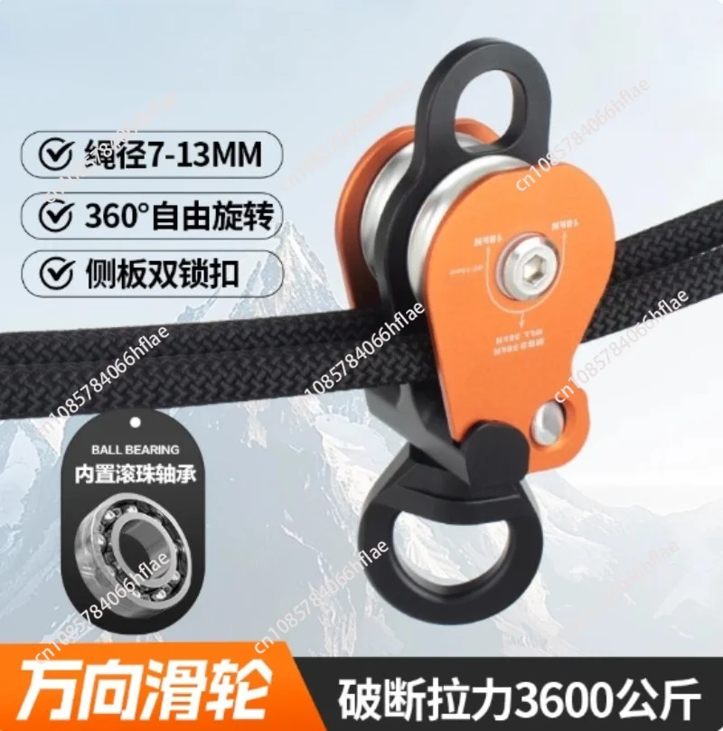 Outdoor Single Double Pulley Block, Swivel Connector with Anti-Twist Structure Preventing Rope Tangling