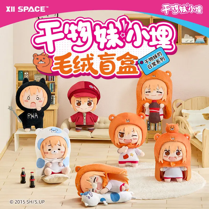 Плюшевая игрушка-сюрприз Himouto Umaru-chan из серии Daily Series: аниме-фигурка, кукла, подвеска, брелок, настольное украшение, таинственная коробка, игрушки-талисманы, подарки
