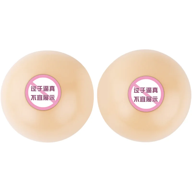 Huge E+/F+cup Silicone Breast COS Props for Both Men and Women Soft Lifelike Round Concave Bottom Without Nipple Silicone Breast