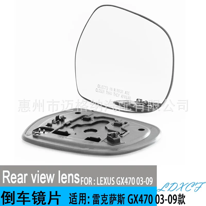 

For Toyota 03-09 Lexus GX470 4Runner reflector, reverse mirror, rearview mirror