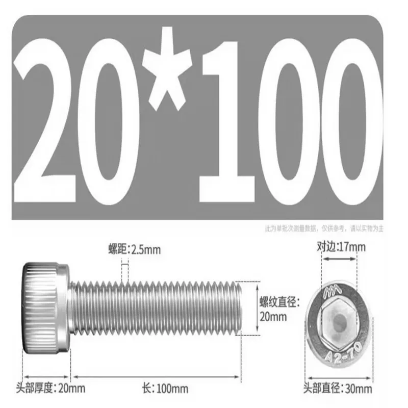 1pcs Hexagon Hex Socket Head Cap Screw M20x30-180mm Stainless Steel Allen Bolt DIN912 Hex Screw with Key