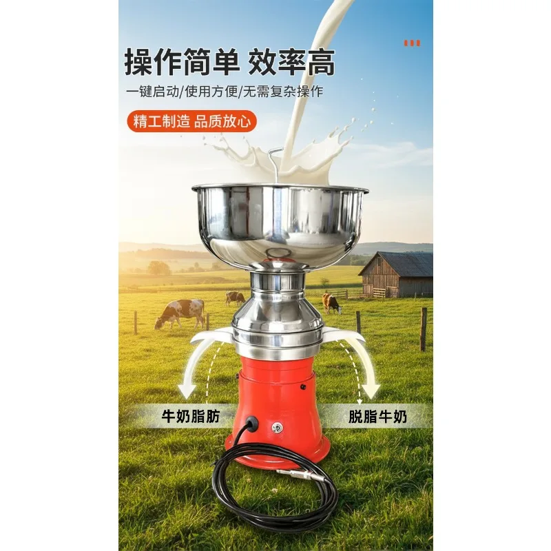 Large Capacity Commercial Electric Milk Skimmer 304 Stainless Steel Centrifugal Separator