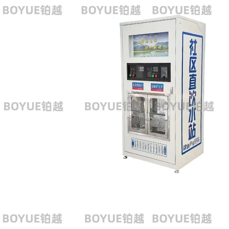 Automatic Coin Operated Water Vending Machine Commercial Direct Drinking Station Hydrogen Rich Purifier for Rural Community