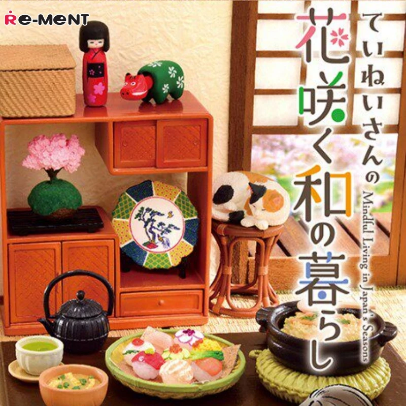 

Re-Ment Blooming Japanese Life Series Blind Box Mini Scene Decor Classic Snack Simulation Model Play Collectible Candy Toy Gift