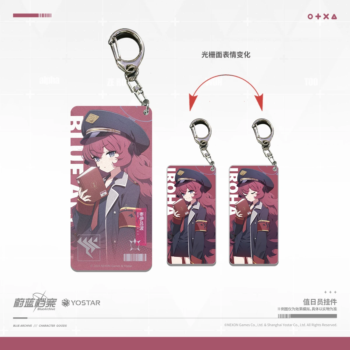 Anime Game Blue Archive Natsume Iroha Duty attendant Keychain Pendant Cosplay Collection Fans Gift