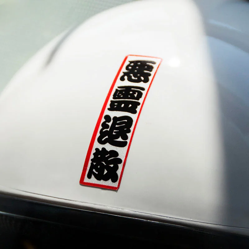 Adesivo de Vinil para Capacete de Motocicleta Estilo JDM, Decalque Impermeável para Tanque de Combustível, Carenagem, Painéis Laterais, Decoração Durá