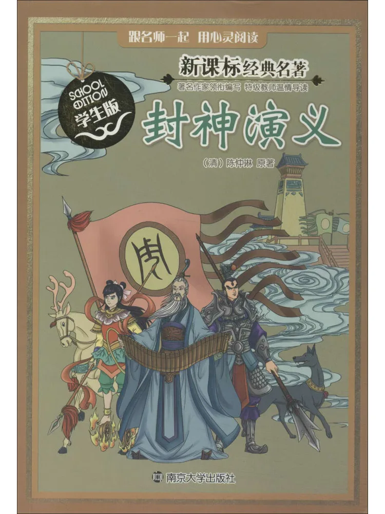 

Книга — Winshare: Роман о Боге