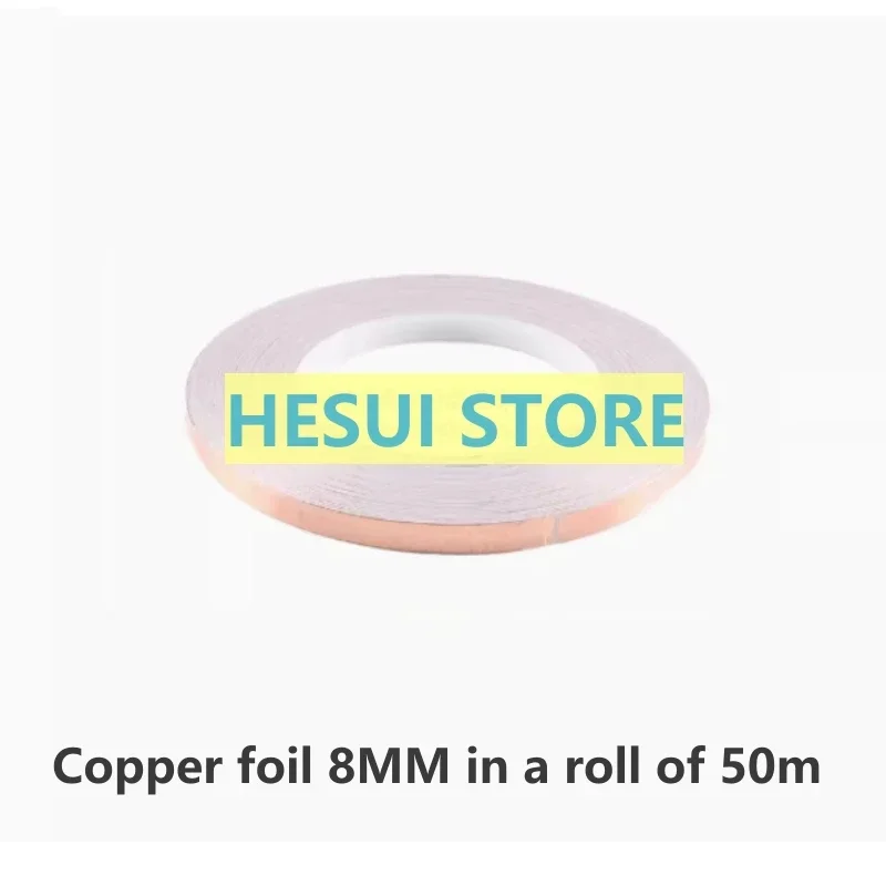 5 8 10 80 مم شريط موصل عالي الأداء محمي من رقائق النحاس، الطول 50 مترًا
