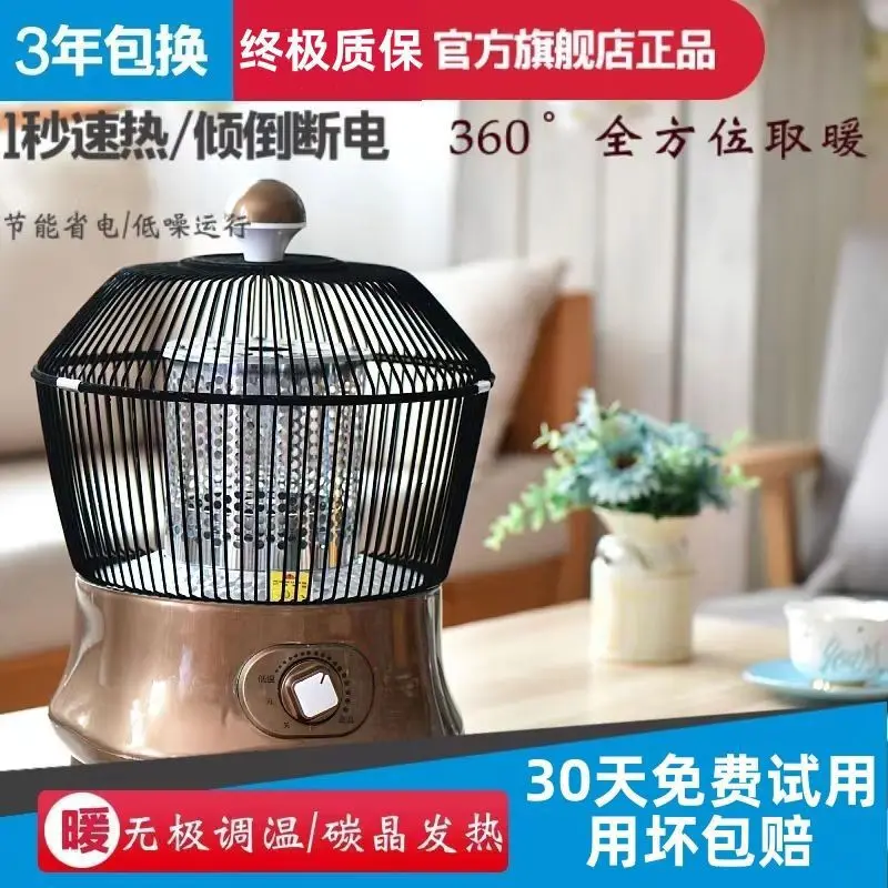 yyhcStovesFireplaces,FireplacesHeater Household Small Sun Baking Stove Flower Basket Baking Stove Office Energy-saving and Elect