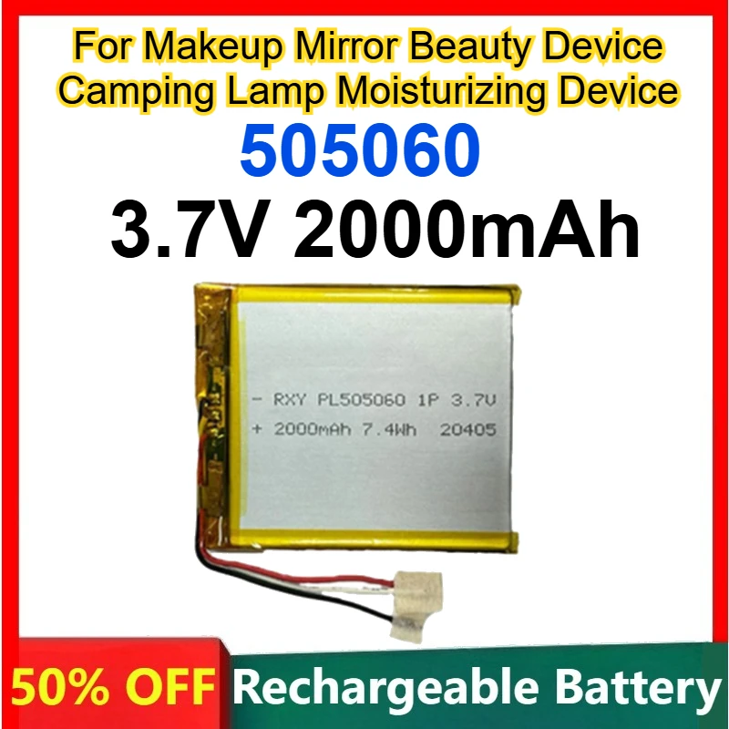 505060 Polymer Lithium Battery 3.7V 2Ah for Makeup Mirror Beauty Device Camping Lamp Moisturizing Device Rechargeable Battery