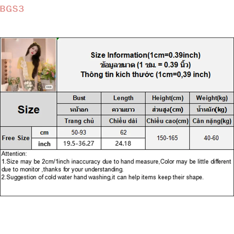 Atasan lengan pendek bergaya baru 2025 untuk cewek manis, warna pink renda dengan detail patchwork dan tali