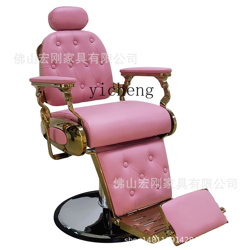 ZC Retro Oil Head Hairdressing Chair Hair Saloon Dedicated Hair Salon Hair Cutting Lifting and Falling Shaving Chair