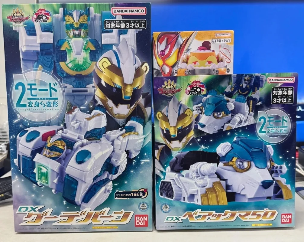 جديد حقيقي الأصلي بانداي يونيو رقم 1 Sentai Gozyuger الدب القطبي ماكينة حلاقة طبعة فاخرة قفازات ملاكمة الدب العض بندقية لعبة