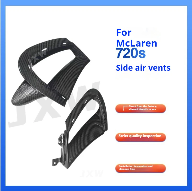 For McLaren 720s carbon fiber side out trend side spoiler exterior modification surround front bar out trend