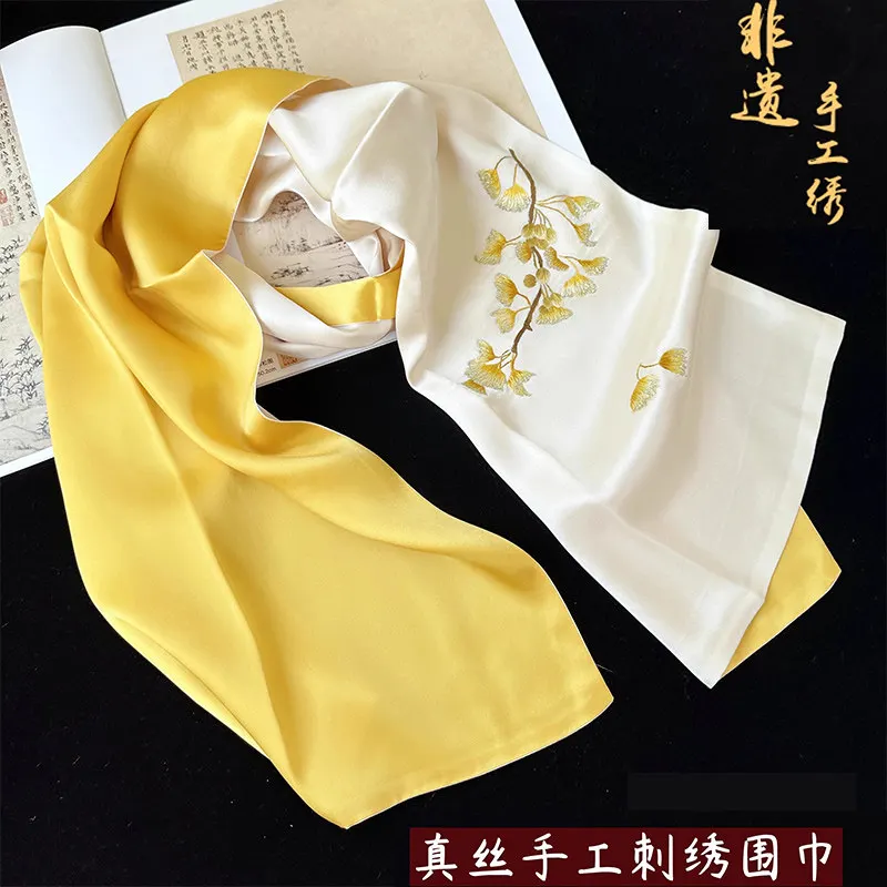 Suzhou Embroidery Silk Scarf Suzhou Embroidery Handmade Embroidery Silk Silk Silk Scarf High-End Shawl Gifts Abroad