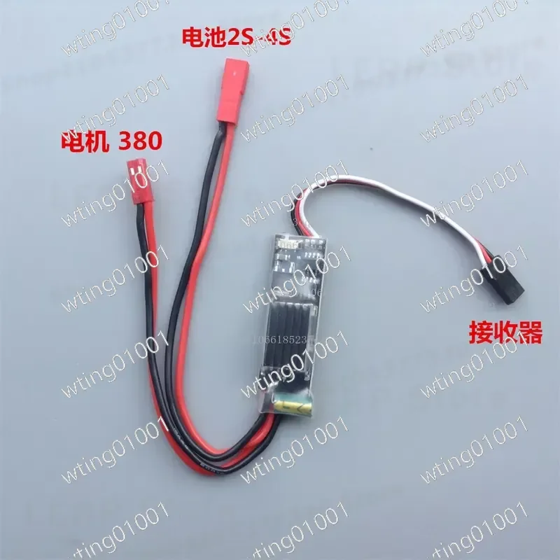 for Mang Niu Naughty Dragon Quiet Dual Direction Brushed Speed Controller 20 Amp 2 to 4 Cells Compatible with 380 and 260