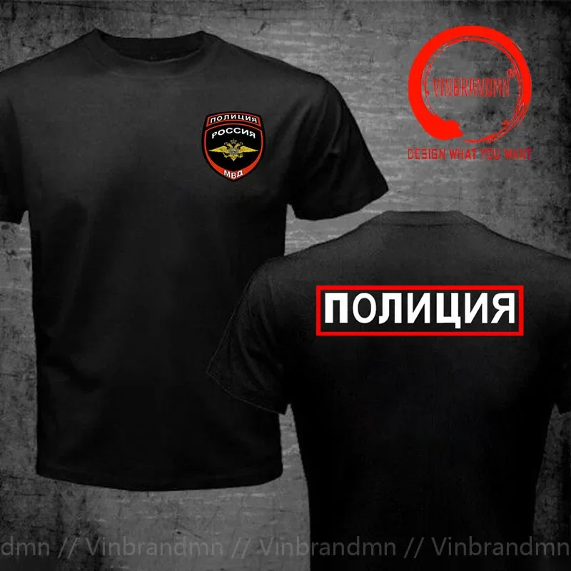 Russia Russian Moscow MVD Special Force Logo T-Shirt Men's Short Sleeve Casual Cotton Russia Policeman T Shirt Men Military Army