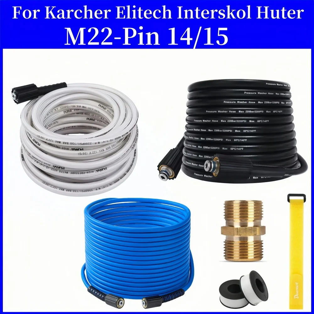 

High Pressure Washer Hose Cord Pipe CarWash Hose Water Cleaning Extension Hose M22-Pin 14/15 For Karcher Elitech Interskol Lavor