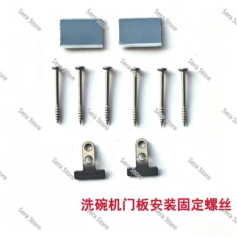 Dishwasher Door Panel Mounting Screws Replacement Parts for  Dishwasher Installation Accessories