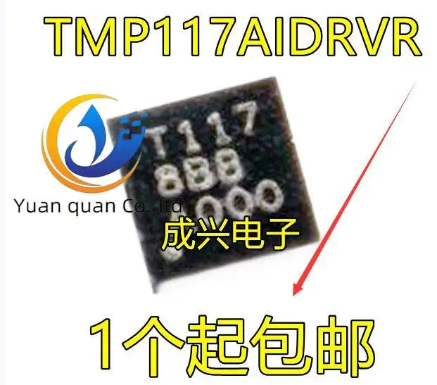 

2pcs original new TMP117AIDRVR TMP117MAIDRVR temperature sensor