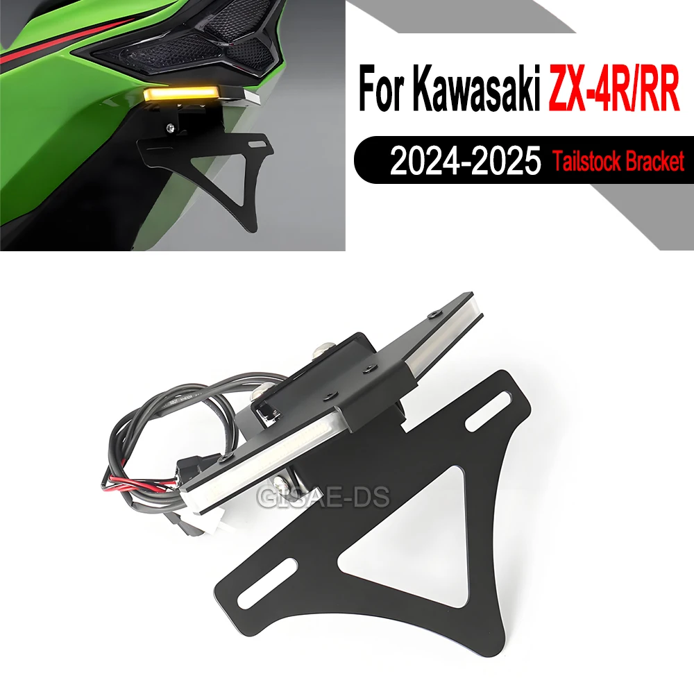 

ZX-4R ZX-4RR Motorcycle License Plate Holder Bracket Rear Tail Tidy Fender Eliminator Kit For Kawasaki ZX4RR ZX4R ZX 4 R RR