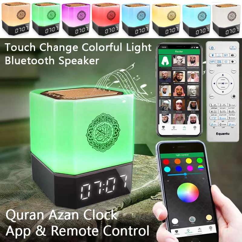 Wireless Bluetooth Speaker Azan Clock Night Light Islamic Arab Muslim Quran Lamp Bright Koran Portable Islam Arabic Ramadan Holy