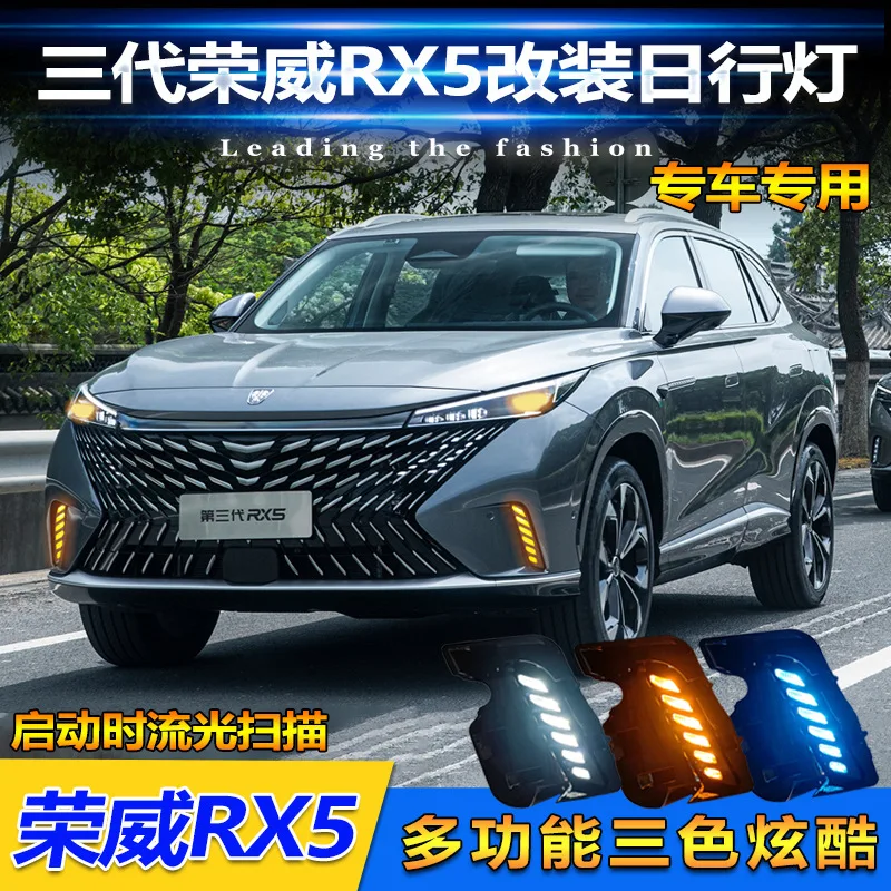 

Автомобильный бампер фары для Roewe RX5 дневные огни 2023y DRL автомобильные аксессуары светодиодные фары для Roewe RX5 противотуманные фары