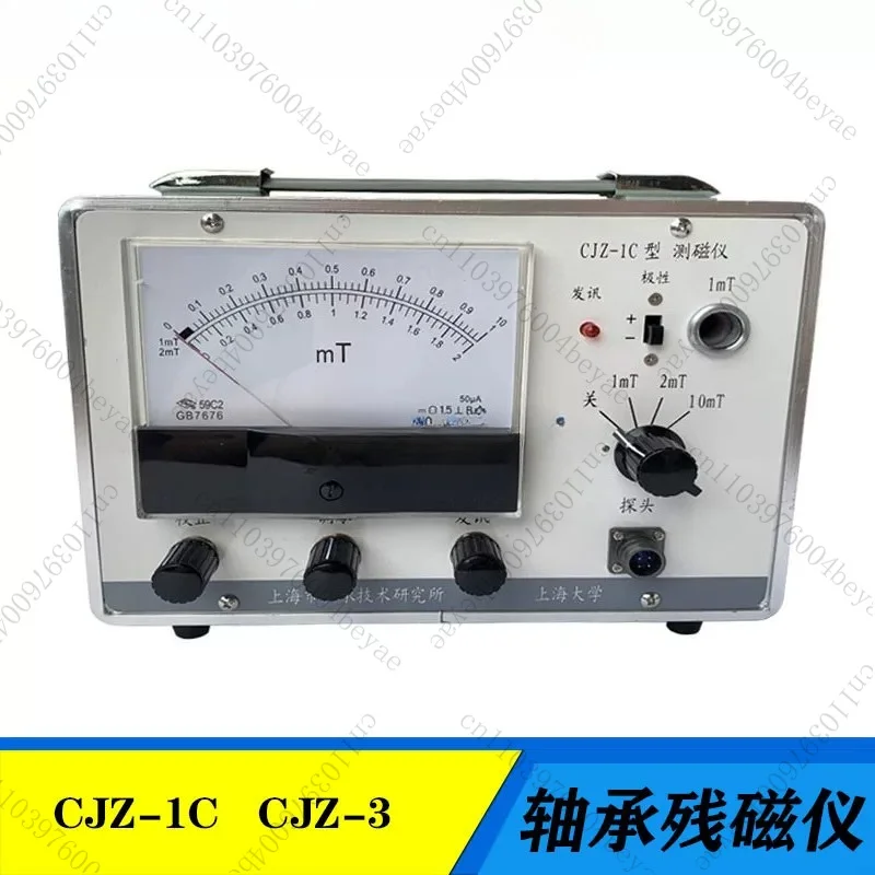 Bearing CJZ-1C Pointer Magnetic Tester High Precision Digital Display Residual Magnetic Tester CJZ-3