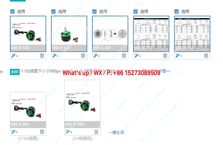 

Мотор SA3115 для кроссоверов и FPV-дронов, 9-10 дюймов, пропеллер, 6-12S