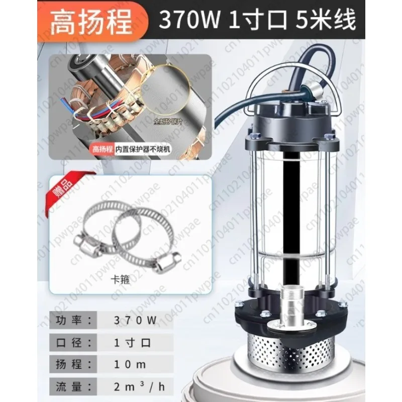

Submersible Pump 220v Sewage Pump for High-lift Agricultural Irrigation and Sewage Discharge