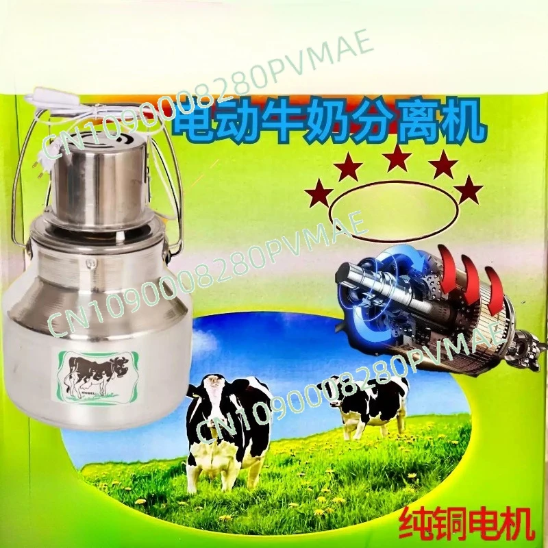 Stainless Steel Electric Milk Separator - Household Herdsman Degreasing & Ghee Sorting Machine