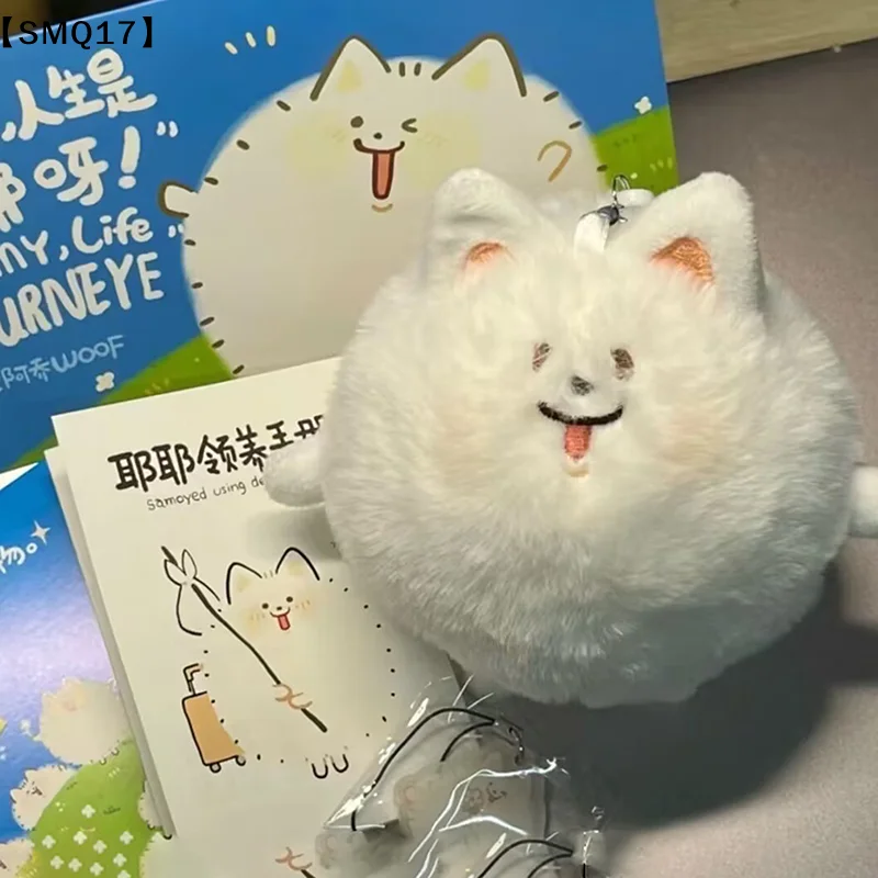 1PC Kawaii Samoyed Plush Doll Squeak Toy Stuffed Animal Doll Keychain Plushies Toys Key Holder Bag Pendant Car Accessories【SMQ】
