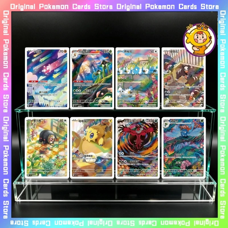 

100%Original Pokemon 13.0 Minior Toedscruel AR Trading Anime Card PTCG Simplified Chinese Collectible Cards Toy Birthday Gifts