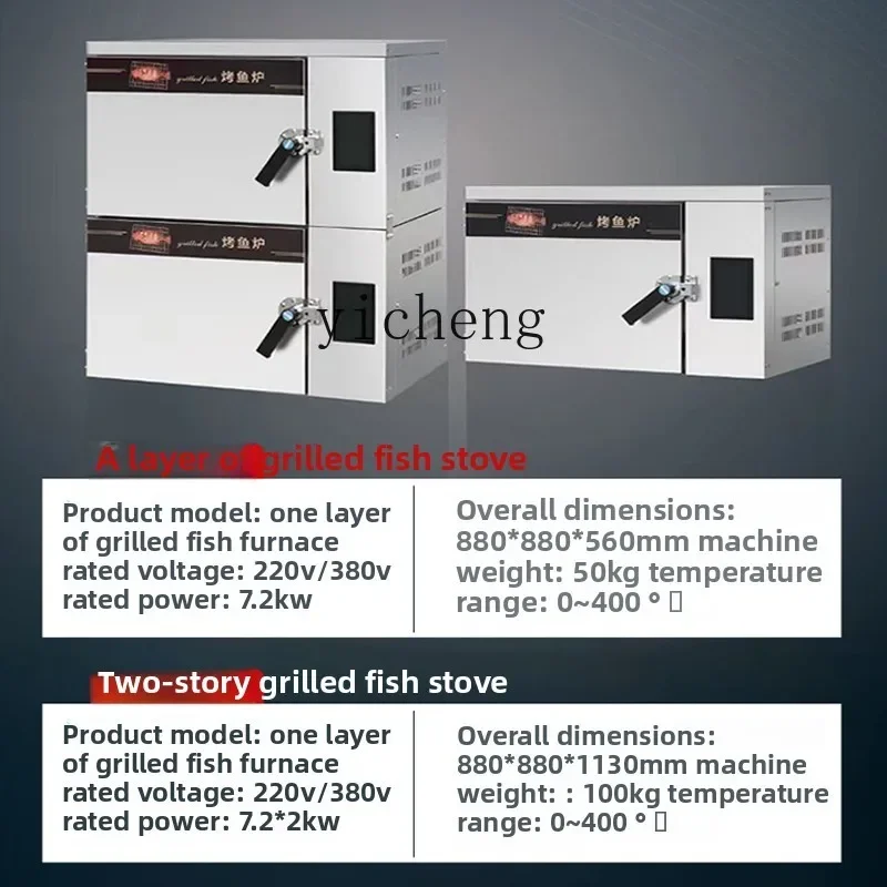 

b21 commercial grilled fish oven electric grilled fish box electric oven intelligent electric heating room