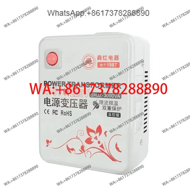Shunhong transformer 3000W220V to 110V temperature control version 110V to 220V Japan and the United States voltage converter