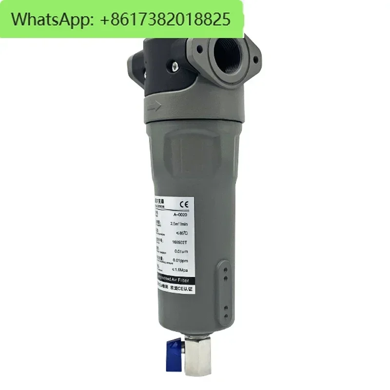 

1Pcs Laser cutting 16kg compressed air precision filter air compressor oil-water separator CTAH-0020 oil removal