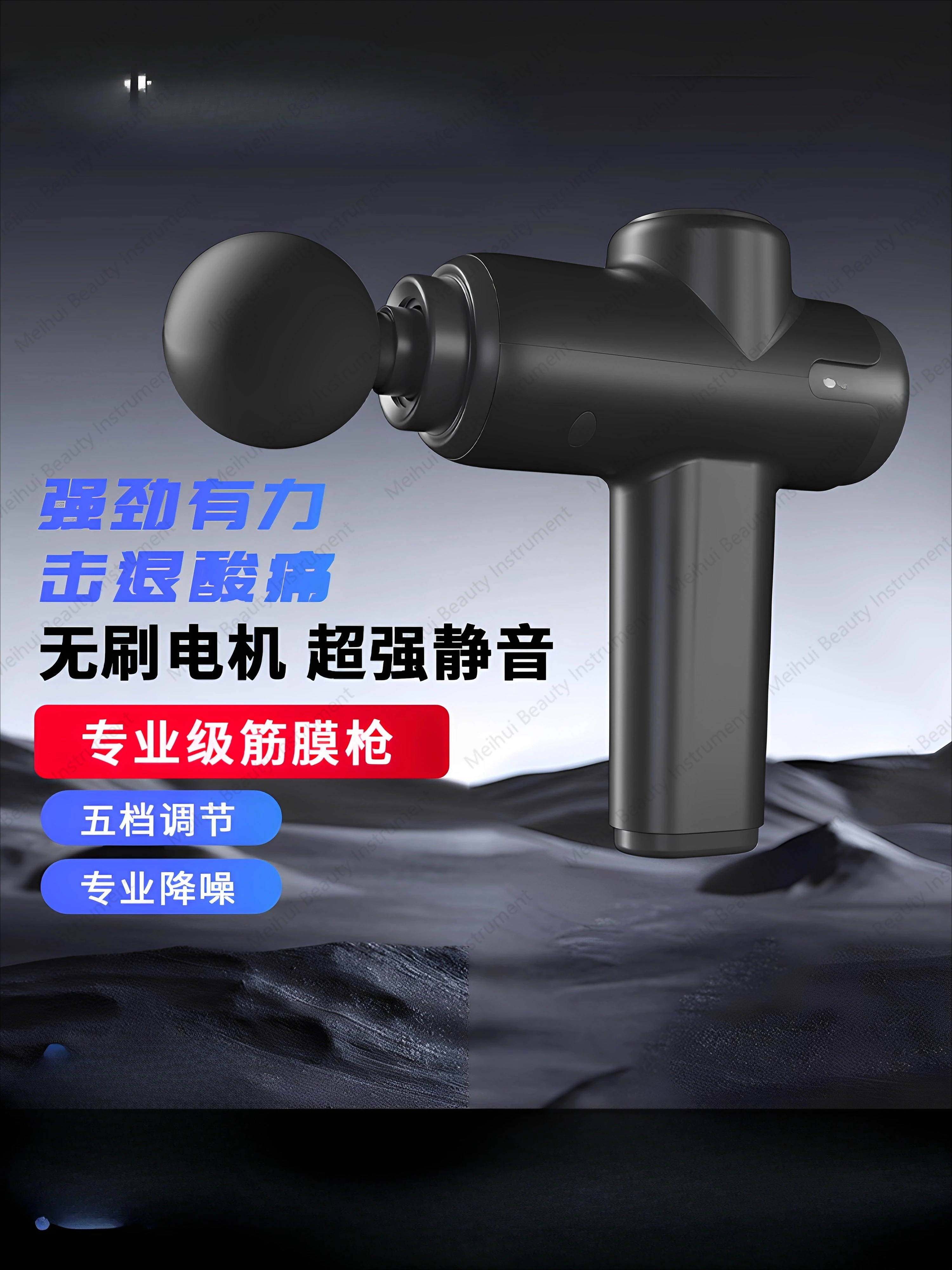 Fascia Gun Professi…