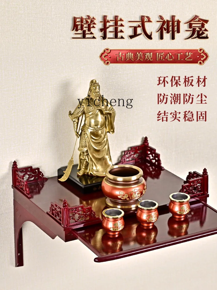 YY Buddha Niche Altar Modern Style Home Clothes Closet Wall Mounted Incense Burner Table Altar