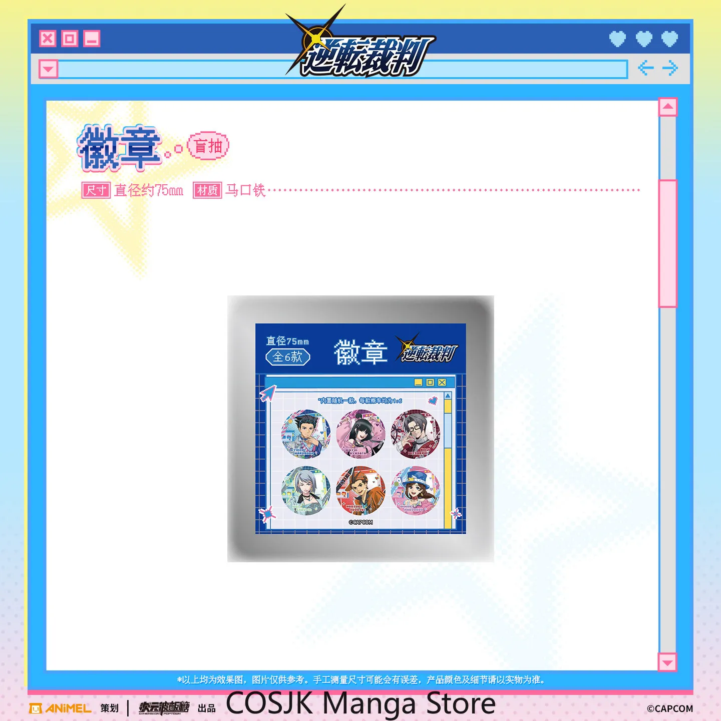 Collection de badges en fer blanc Ace Attorney Anime, personnage de manga, broche pour sac, boîte surprise, cadeau de collection