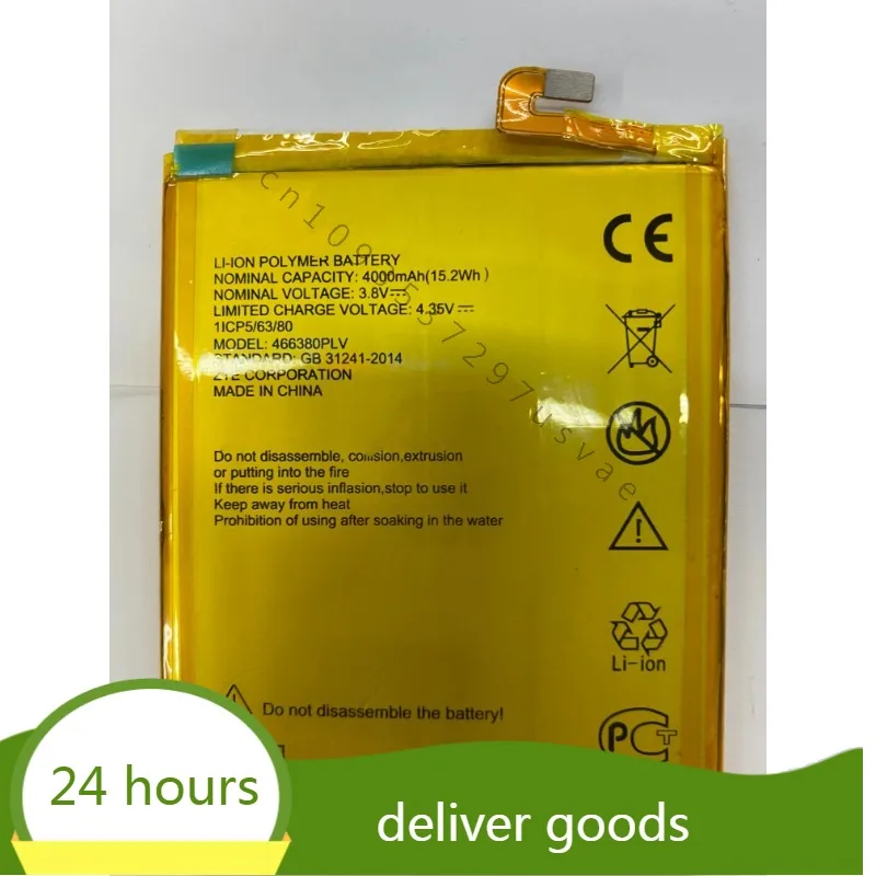 

Для Zte Voyage 4/S A610 Ba610/611C/T 466380 ПЛВ Аккумулятор