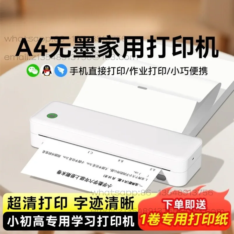 

A40A wrong question printer household small can be connected to mobile phone Bluetooth wireless student homework dedicated