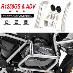 BMW R1250GS & 어드벤처 용 OEM 바 엔진 크래시 바 보호 바 R 1250GS 1250 GS ADV 크래시 바 보강 키트
