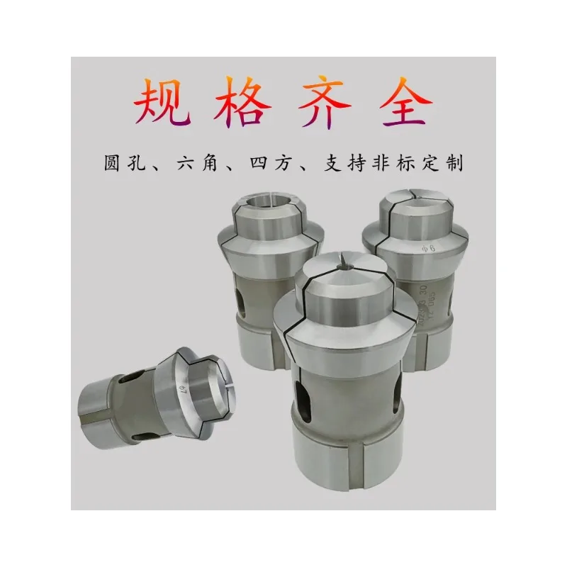 Turning and milling compound machine chuck 46 type CNC CNC lathe spindle collet, high-precision spring steel