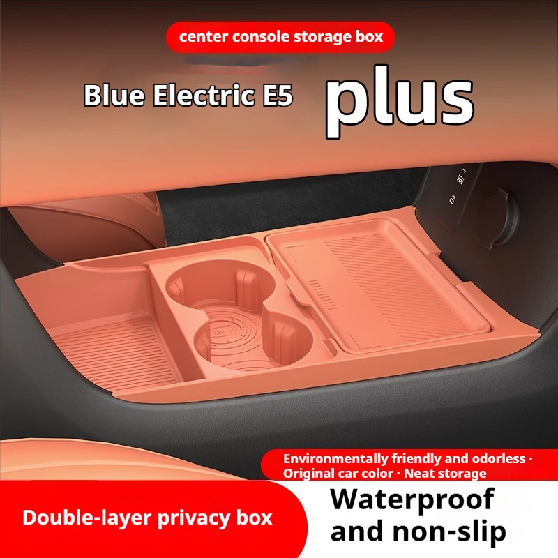 For 26 models of blue electric E5 plus storage box under the central control, glasses storage box, car accessories modification