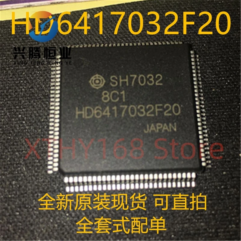 

Новый и оригинальный 1 шт. HD6417032F20 HD6417032F20V QFP112