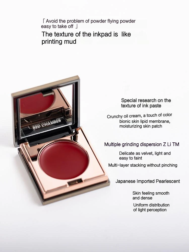 Red Chamber Multi-purpose Blush Cream RC Eyeshadow Lipstick Brush Paste Chu Mei Le Kui Eye Shadow Powder Clay Lip Glaze