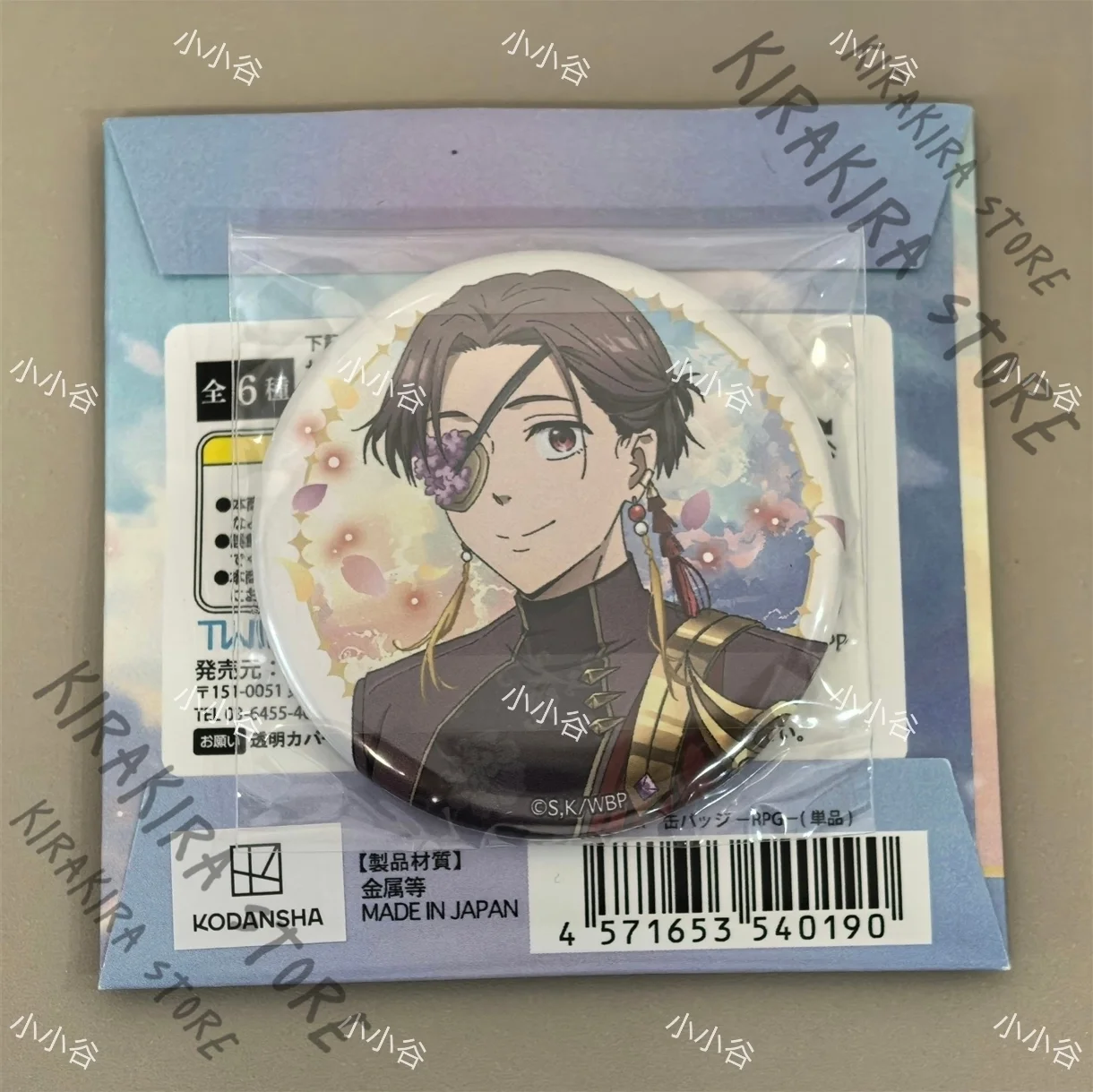 قواطع الرياح آر بي جي شارة كيريو ميتسوكي كاجي رين تأثيري دبوس الصدر حقيقية الطرفية أنيمي شعار جمع مانغا البضائع