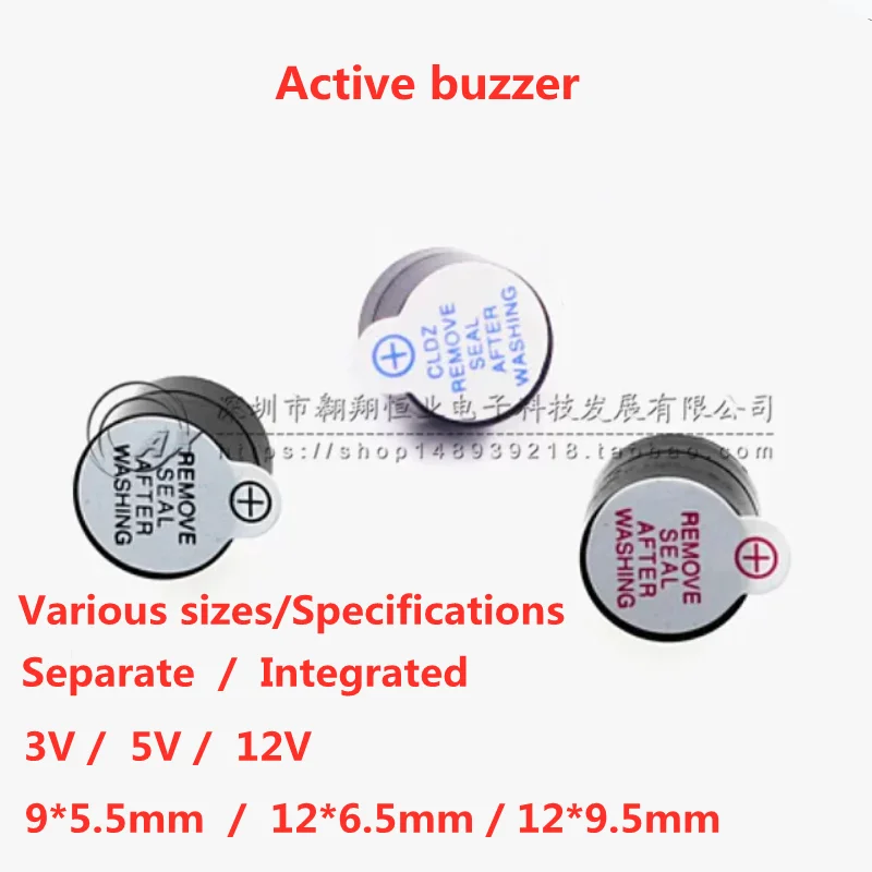 10PCS Separate/Integrated Active buzzer 3V 5V 12V TMB09A03 Small size 0905 9*5.5MM 12065 12*6.5mm 12095 12*9.5mm